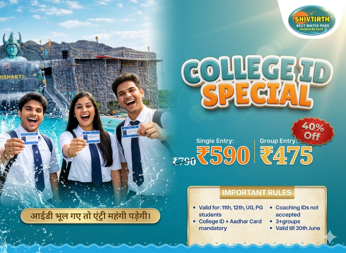 Offer 2