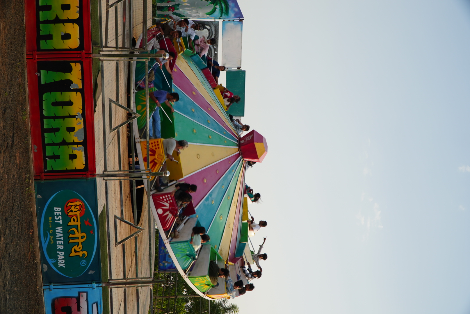 Tora Tora Ride